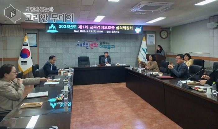 [코리안투데이] 교육경비보조금 편성 회의 © 김미희 기자