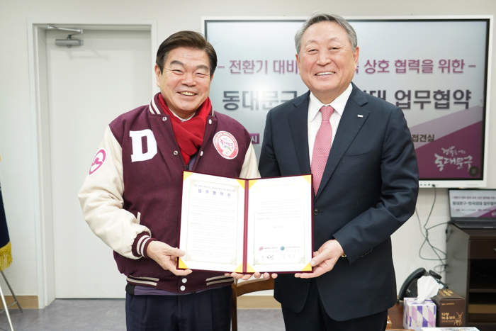 초·중등 전환기 맞춤형 영어교육 ‘외대쌤 영어브릿지’ 본격 추진