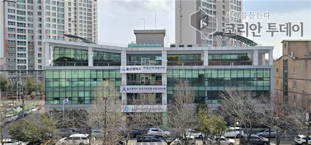 [코리안투데이] 여성인력개발센터 전경 울산시 제공 © 정소영 기자