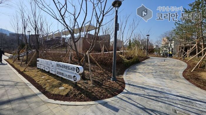 [코리안투데] 금천구 금빛공원이 문호ㅏ 체육 휴식 공존 명소로 재탄생 c최영숙 기자