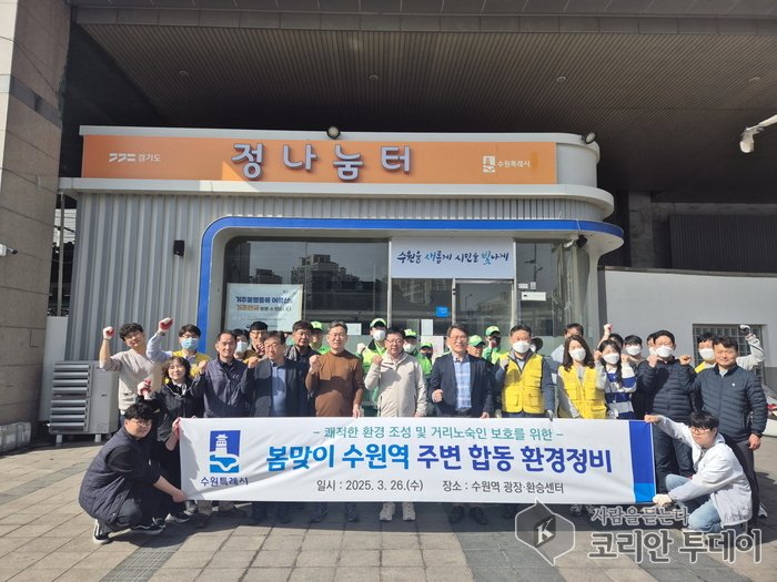 [코리안투데이] 수원역 주변 환경정비사업 © 양숙희 기자