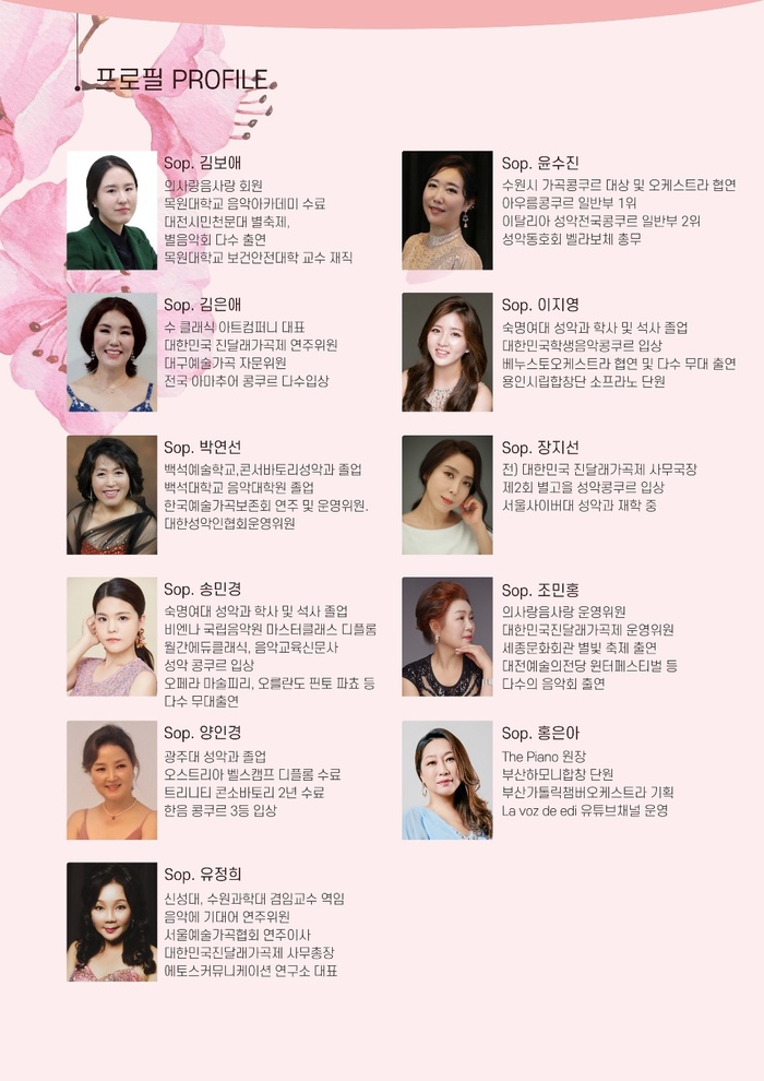 [코링나투데이] 오는 4월 5일 영산아트홀 © 김현수 기자