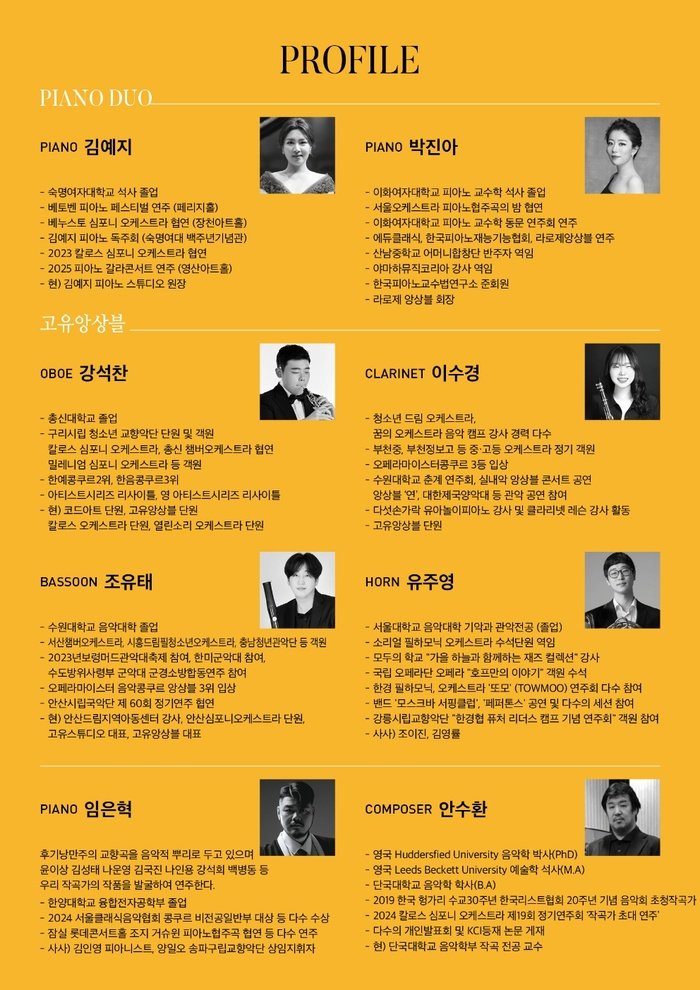 © 김현수 기자