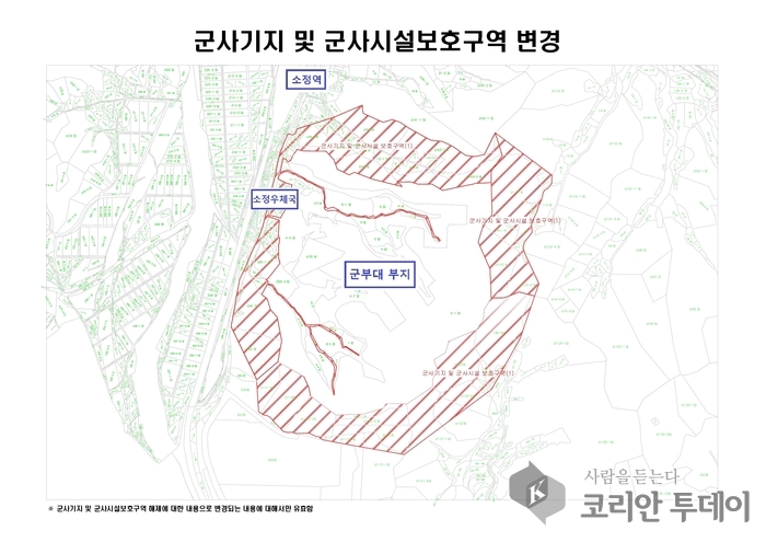 [코리안투데이] 소정면과 전의면 일대 약 43만 1,556㎡에 달하는 군사보호구역 해제 © 이윤주 기자