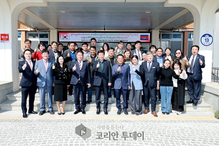[코리안투데이] 캄보디아 경제사절단 금산군 방문 환영 행사(사진제공: 금산군청) © 임승탁 기자