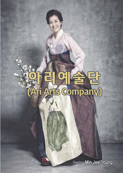 패션쇼의 원조…한복사랑과 외교문화로 세계를 잇다