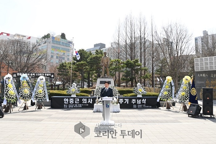 [코리안투데이] 안중근 의사 순국 115주기 추념식 © 이예진 기자