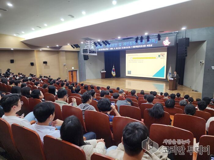 [코리안투데이] 세종시, 전 직원 대상 정보보안 교육 성료© 이윤주 기자