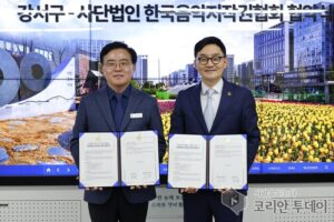 “문화공연 더 풍성해진다” 강서구-한음저협 문화예술 활성화 MOU