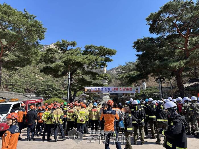 [코리안투데이] 은평구, 산림화재 통합지원본부 현장훈련 실시…‘산불대응역량 강화’ © 양정자 기자
