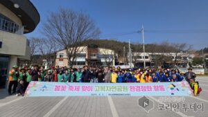 쾌적한 고복자연공원, 축제 손님맞이 준비 완료