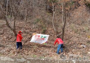 세종시 전역 산림 ‘입산 금지’…산불위기 ‘심각’ 단계 조치