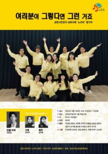 여러분이 그렇다면 그런 거죠