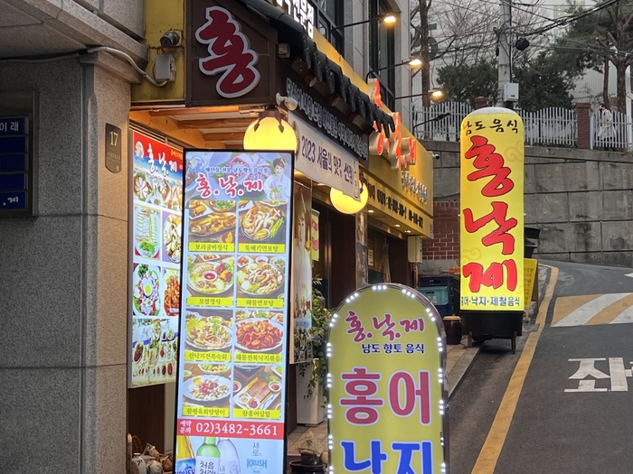 [코리안투데이] 남도의 참맛, 서울에서 만나는 특별한 경험 © 김현수 기자