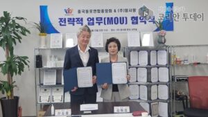 中国同胞联合中央会,构建健康与福祉并重的政企合作新格局