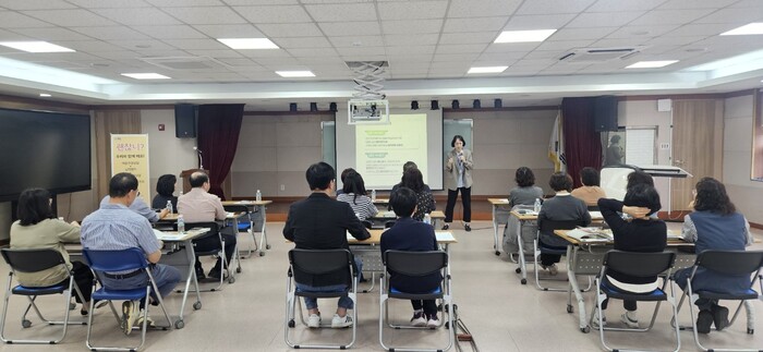 강북구, 직원 대상 MBTI 기반 마음건강증진 교육 추진