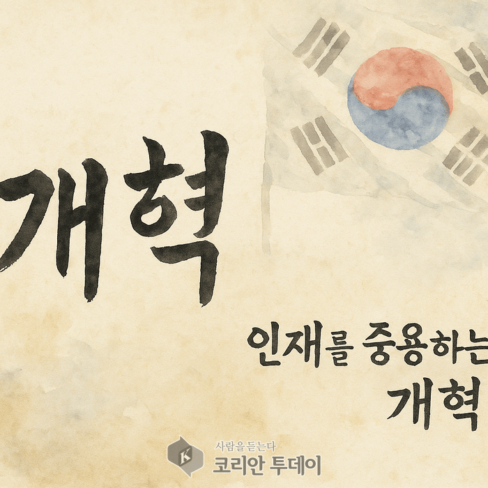 [코리안투데이] AI 이미지 © 임승탁 기자