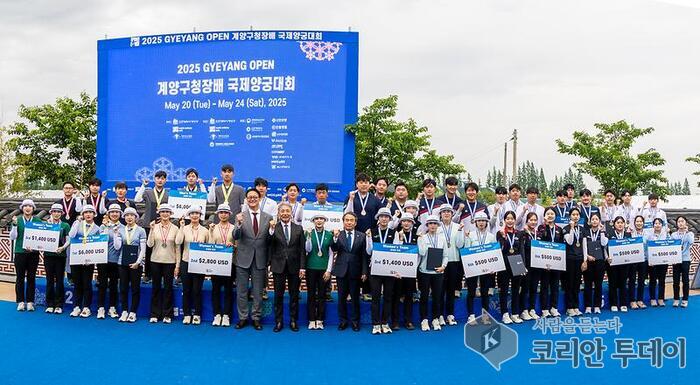 [코리안투데이] 세계가 주목한 ‘양궁도시 계양’, 국제 스포츠 도시로 날다, 계양구 © 지승주 기자