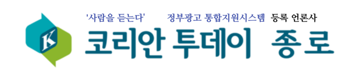 체험형 전시 ‘소주게임뎐’ 개막, 종로구