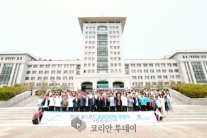 전 세계 청년, 한반도 통일 향한 뜨거운 염원… 선문대서 피스로드 출정