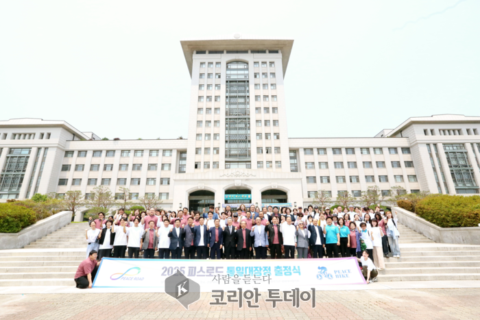 [코리안투데이] 2025 피스로드 통일대장정 출정식 (사진 남북통일운동국민연합) © 손현주 기자