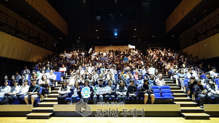 4. Bucheon-si Ungdomsdag-fejring afholdt med succes