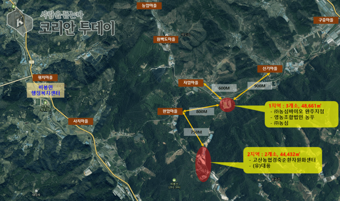 Jeonbuk Special Self-Governing Province udpeger område i Bibong-myeon, Wanju-gun, til lugtkontrolområde