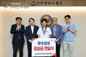 동구장애인체육회, 전국장애학생체육대회 은메달리스트 격려