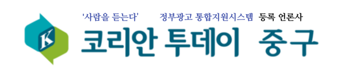 시중은행과 손잡고 지역경제 밀착지원 나선다, 중구