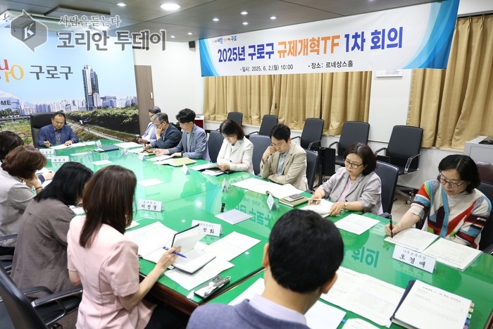 [코리안투데이] 사진 구로구 언론팀 제공 구로구가 6월 2일 구청 르네상스홀에서 ‘2025년 규제개혁 전담반(TF) 1차 회의’를 열고 규제개혁 과제를 논의하고 있다. © 박수진 기자