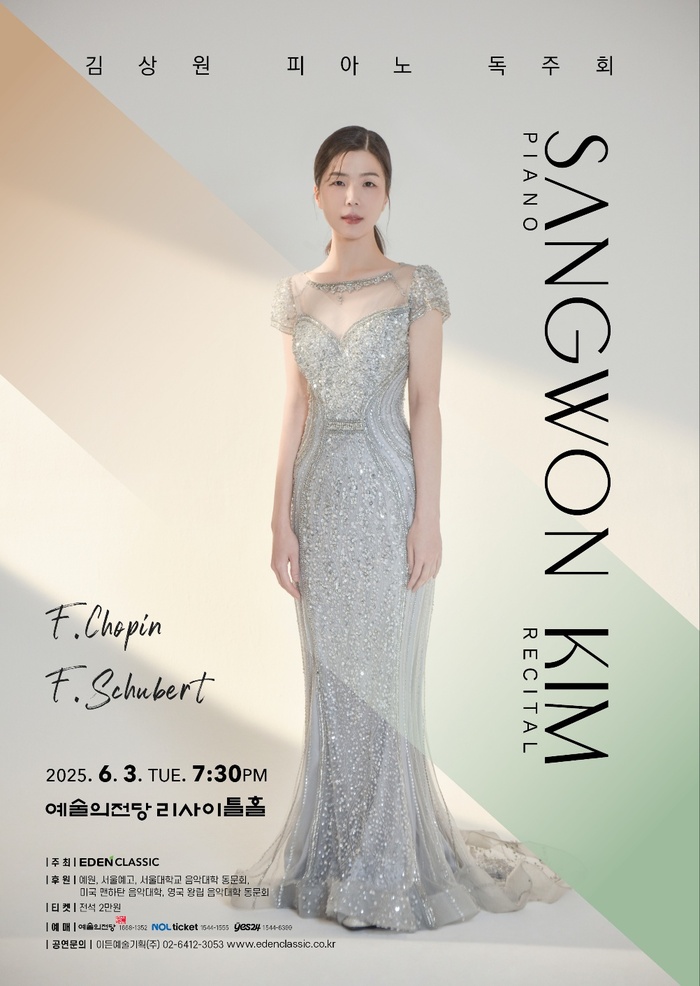 Klaverkoncert med Kim Sang-won den 3. juni i Seoul Arts Center Recital Hall med værker af Chopin og Schubert