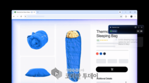 구글, 크롬에 ‘제미나이’ 통합…브라우저가 AI 에이전트로 진화