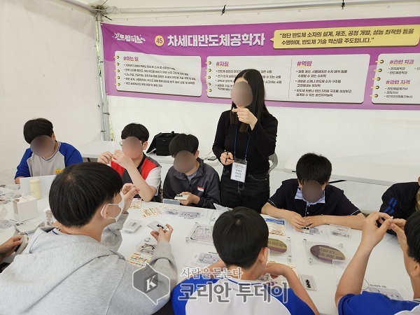Bucheon Future Education Center afholder Bucheon Career Fair 2025 med 'Jinro Campus'