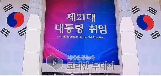 Lee Jae-myung officielt indsat som Sydkoreas 21. præsident: “Jeg vil være præsident for alle”
