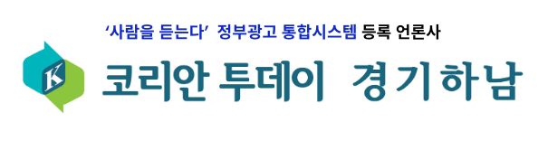 하남시, 청년이 설계하는 정책 워크숍 ‘May I Help Youth ?’ 개최