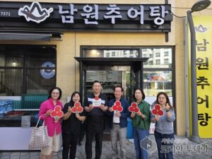 남원추어탕 도담점, 착한가게 동참…이웃 사랑 실천