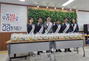 “쌀이 답이다”…양주시 청소년 대상 쌀소비 캠페인 성료