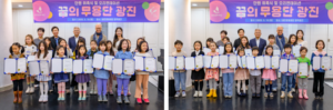 발레는 너무 신나! 어린이 무료 발레교육 1기 힘차게 출발