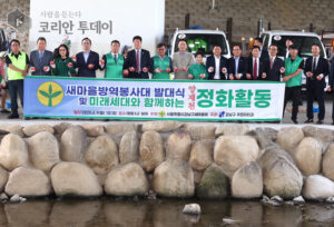 강남구, 양재천에서 미래세대와 함께 환경 정화 나섰다