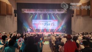 6·25전쟁 및 호국보훈의 달 기념행사 개최…국가유공자 수송 및 예우 지원 강화