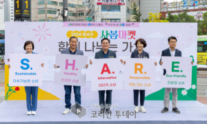 강서구, 사회적경제 박람회 ‘사봄마켓’ 6월 12일 마곡광장에서 개최