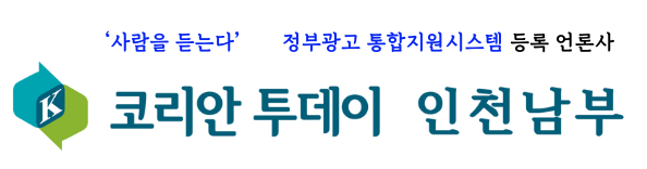 미추홀구보건소, 11월 한 달간 ‘금연 구역 합동 점검’ 실시