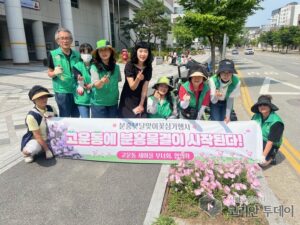 분홍꽃 만개한 고운동, 마을에 감성을 피우다