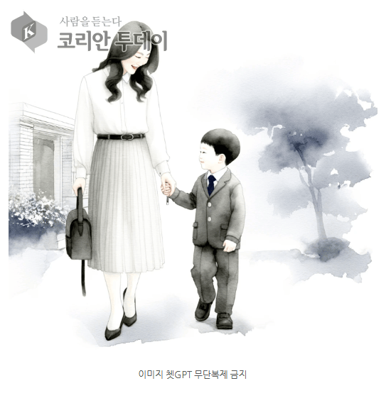[코리안투데이] 사진 © 박수진 기자