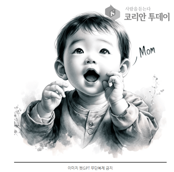[코리안투데이] 사진 © 박수진 기자