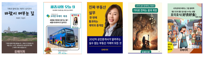 나는 세종을 기록하는 사람입니다