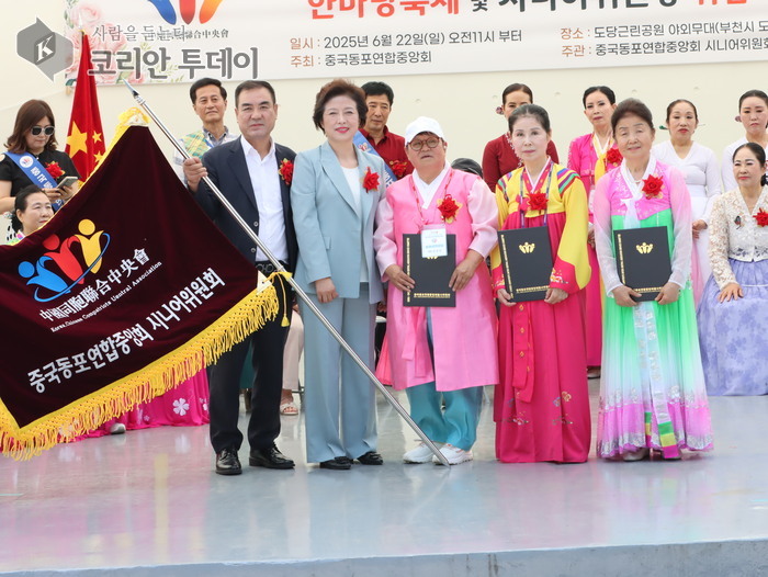 [Korean Today] 照片：中国同胞联合中央会老年委员会主任就职典礼纪念合影 ©박수진 기자