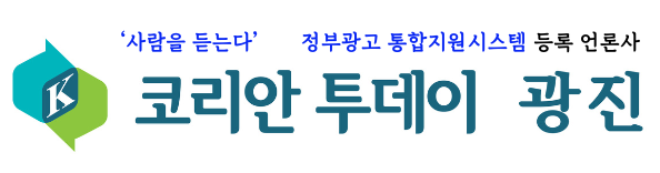 광진구, 빅데이터로 도로열선 설치 최적 위치 선정