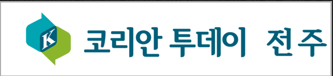춘포면 ‘하늘채 영농조합법인’, 따뜻한 나눔 실천