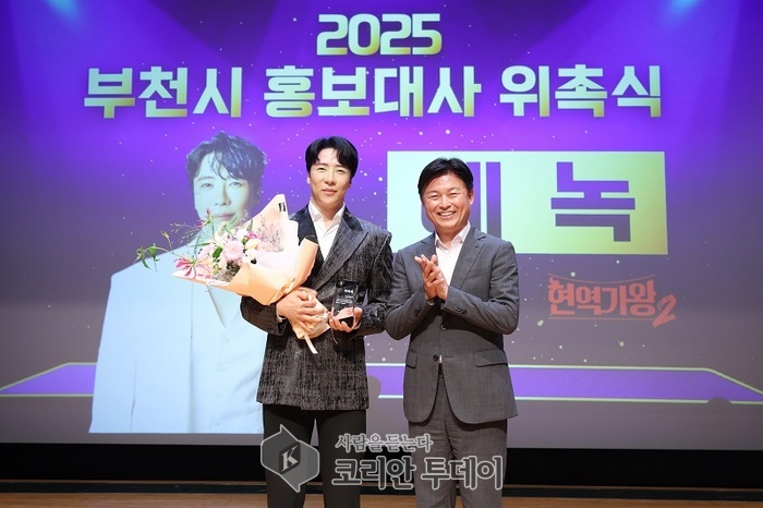 [코리안투데이] 홍보대사 위촉식 후 기념 촬영 © 이예진 기자